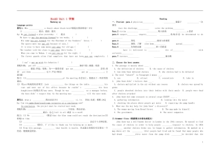 Unit 1 Great Scientists language points（学生版）