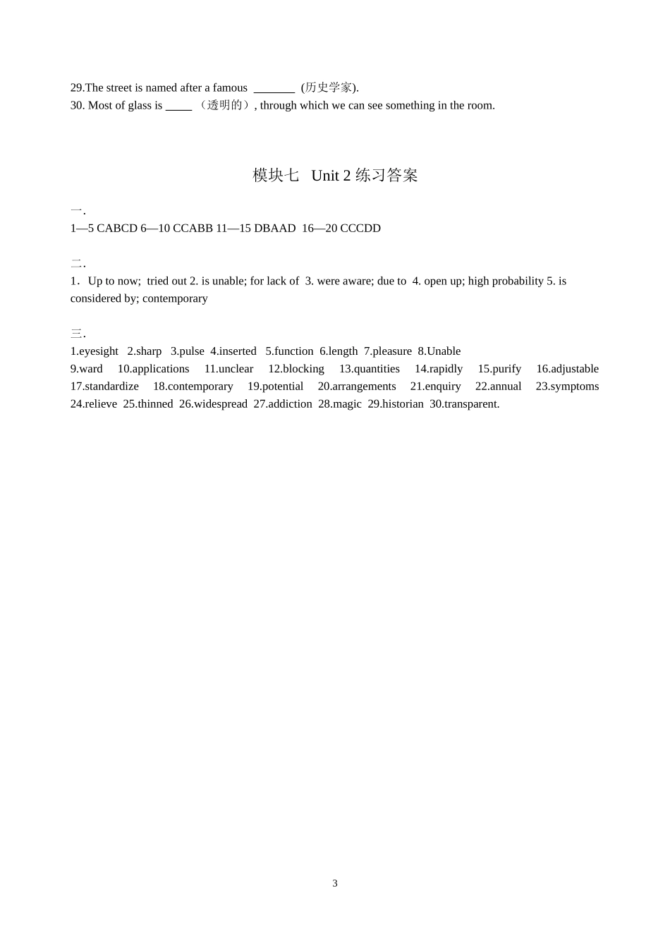 Model Seven Unit Two Fit for Life Language Points 练习_第3页