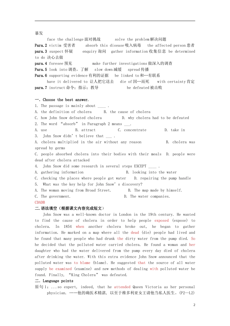 Unit 1 Great Scientists language points_第2页