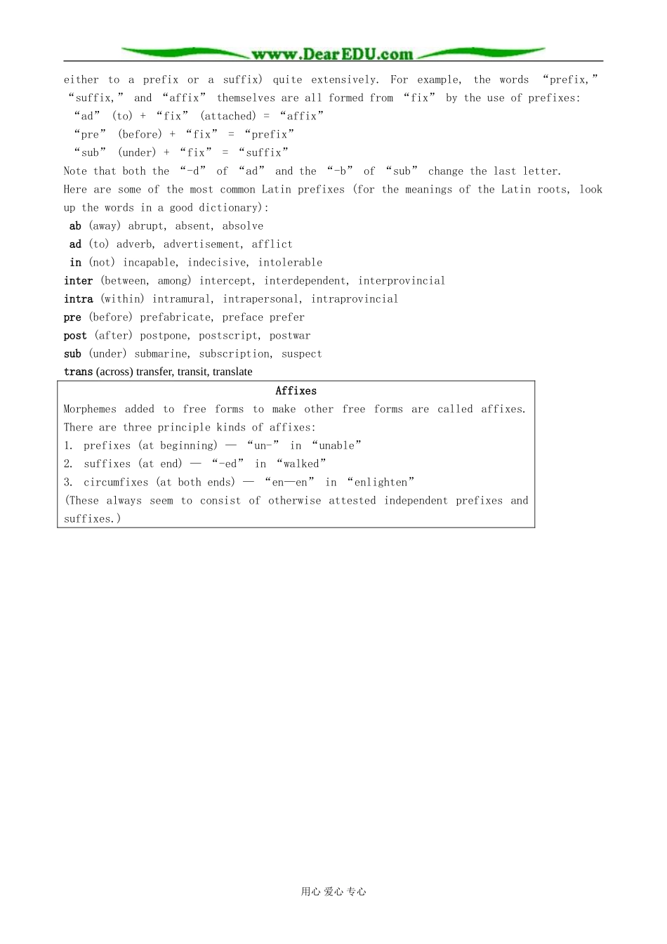 Module 1 Basketball-Period 3_第2页