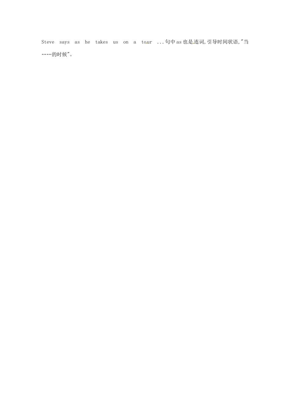 As 用法知多少_第2页