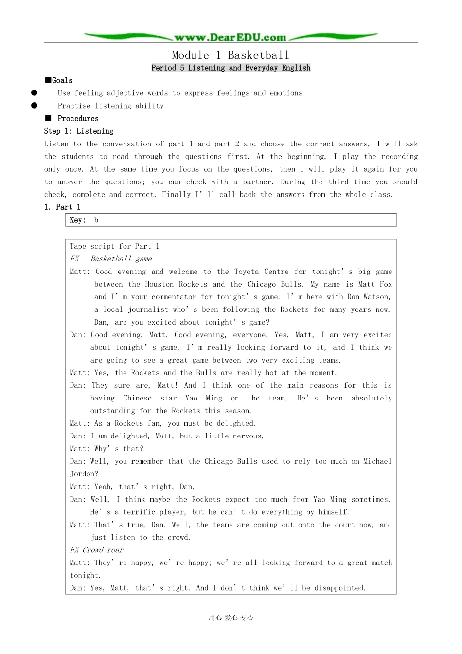 Module 1 Basketball-Period 5_第1页