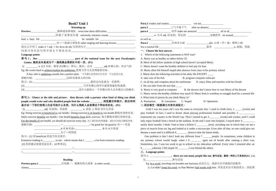 Unit 1 Living well language points（学生版）_第1页