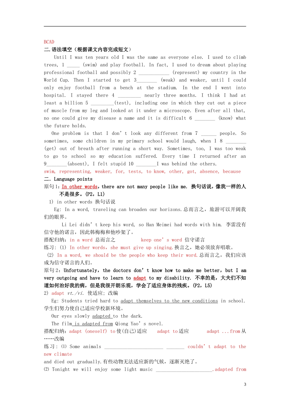 Unit 1 Living well reading language points（教师版）_第3页
