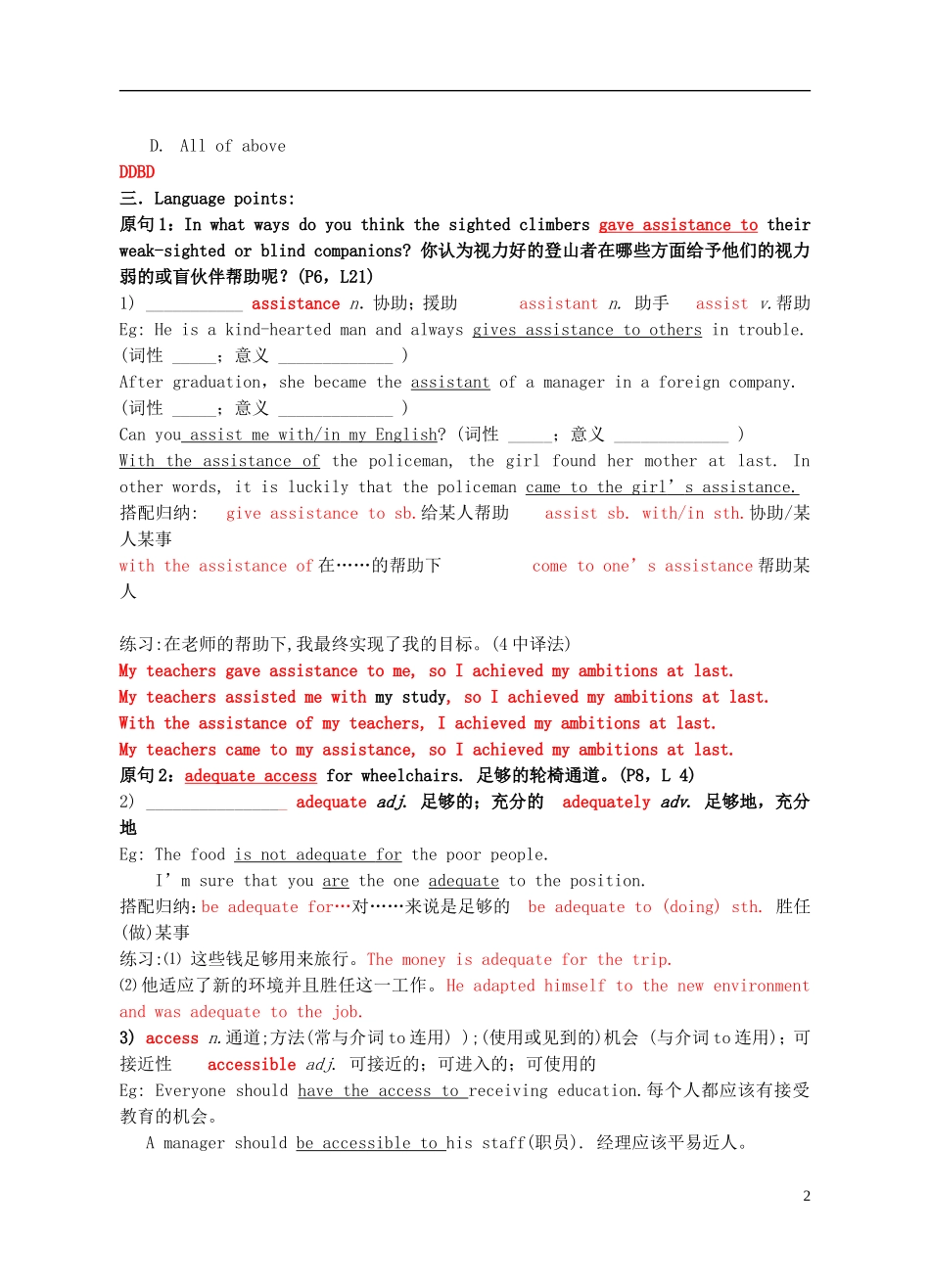 Unit 1 Living well using language（教师版）_第2页