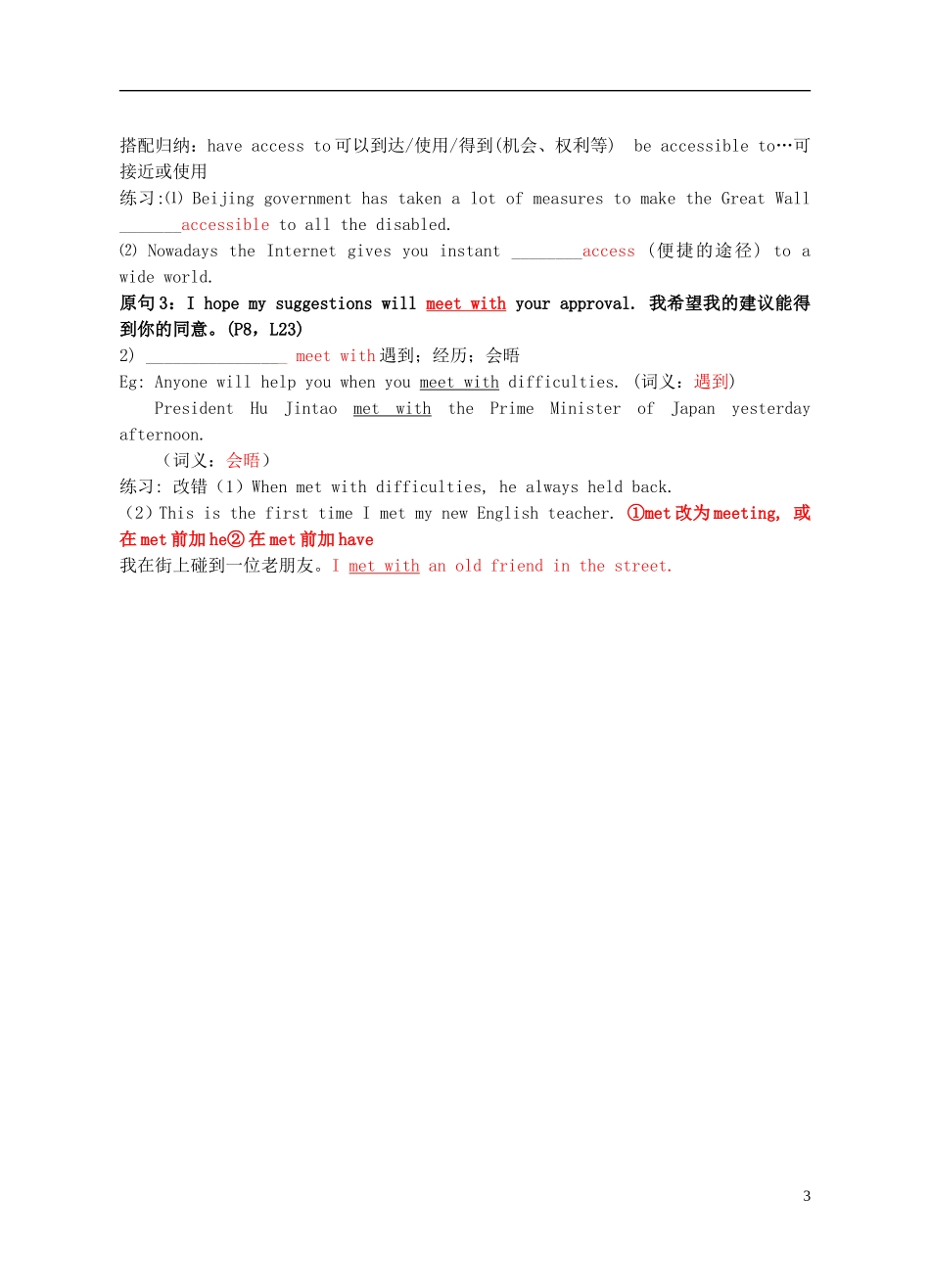 Unit 1 Living well using language（教师版）_第3页