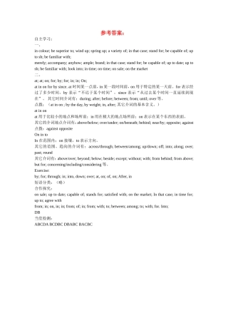 unit 1 module 7 grammar 参考答案