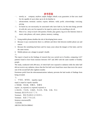 Unit 1 Module 7 Project 参考答案