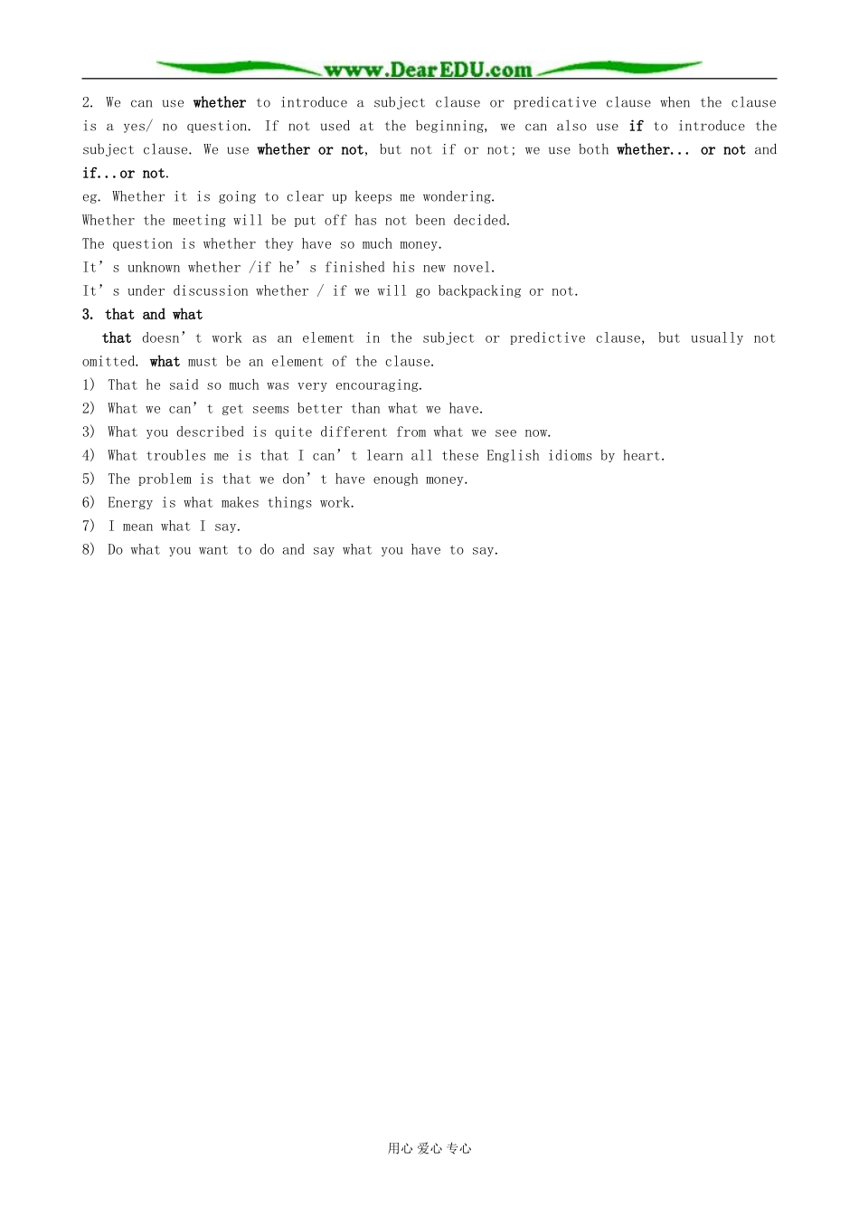 Module 2 Highlights of mey senior Year-Period 3_第2页