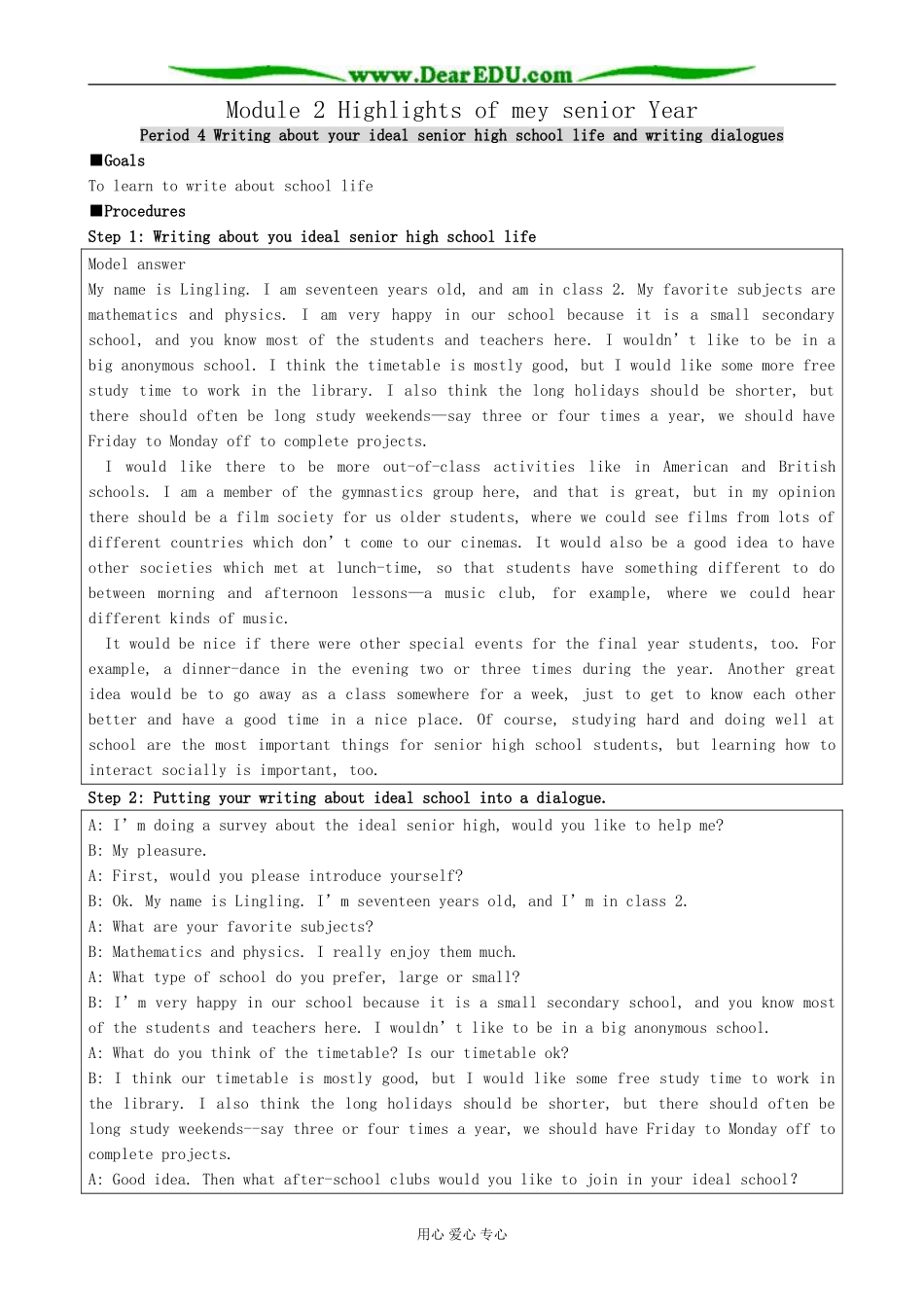 Module 2 Highlights of mey senior Year-Period 4_第1页