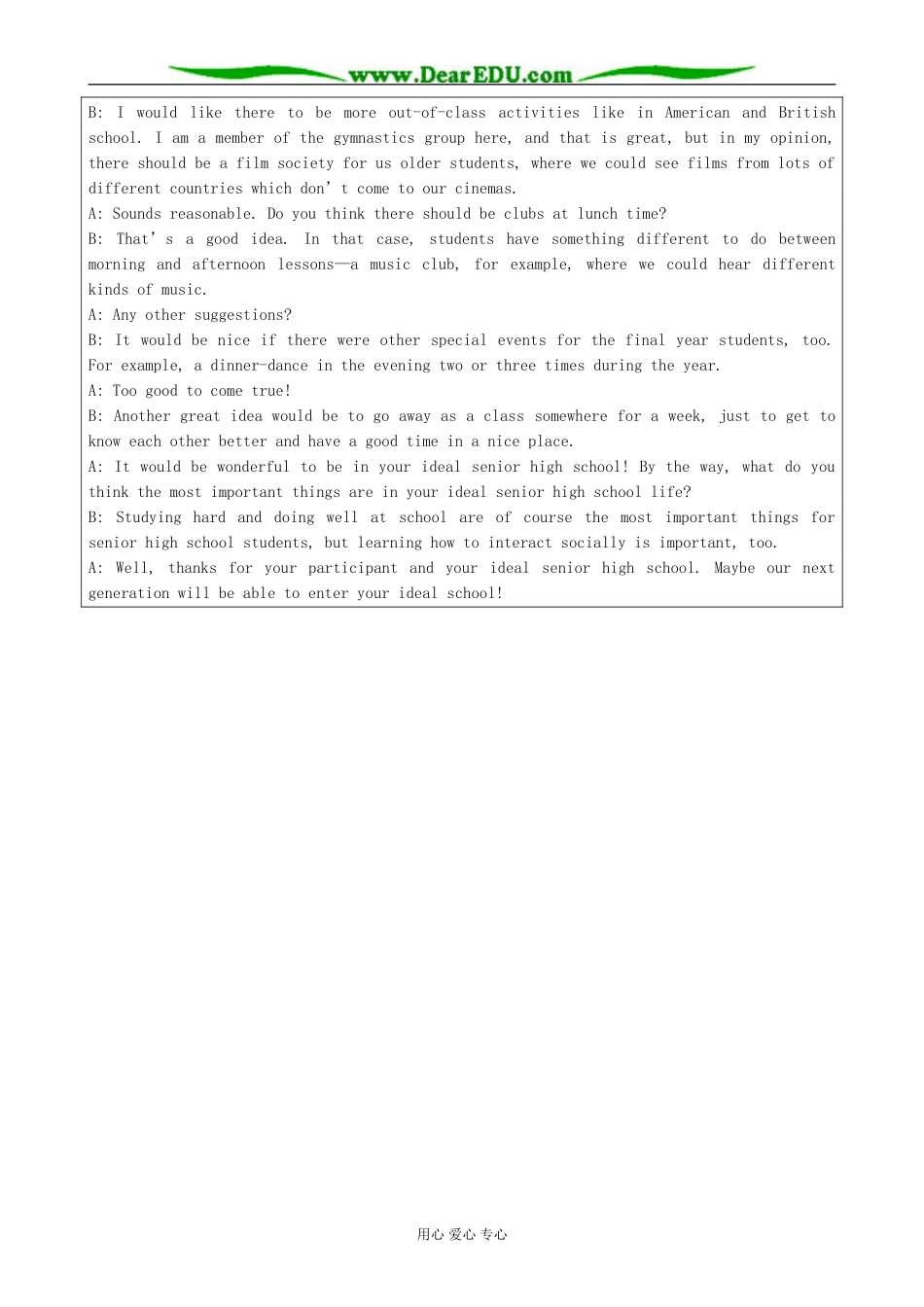 Module 2 Highlights of mey senior Year-Period 4_第2页