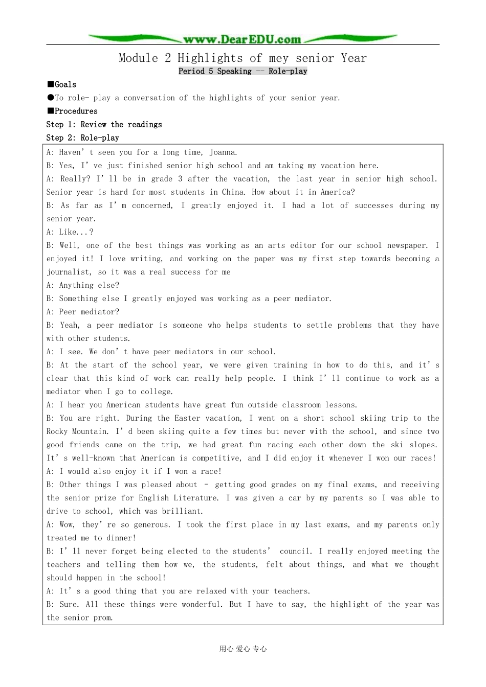 Module 2 Highlights of mey senior Year-Period 5_第1页