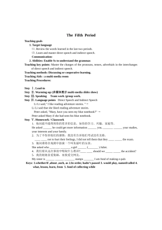 Unit 1 period 5  Grammar