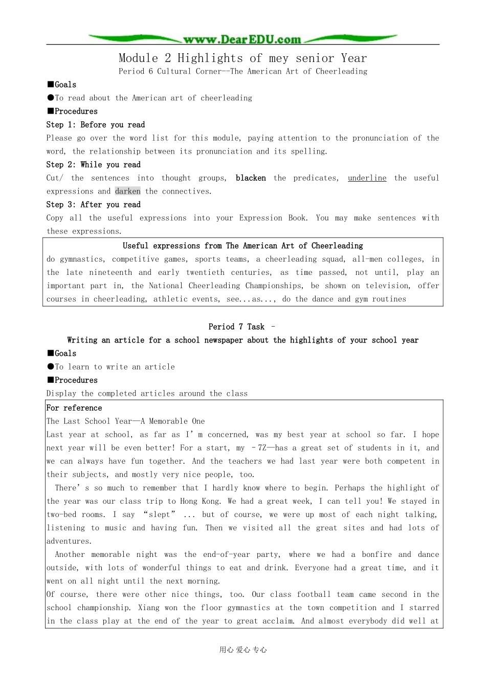 Module 2 Highlights of mey senior Year-Period 6-7_第1页