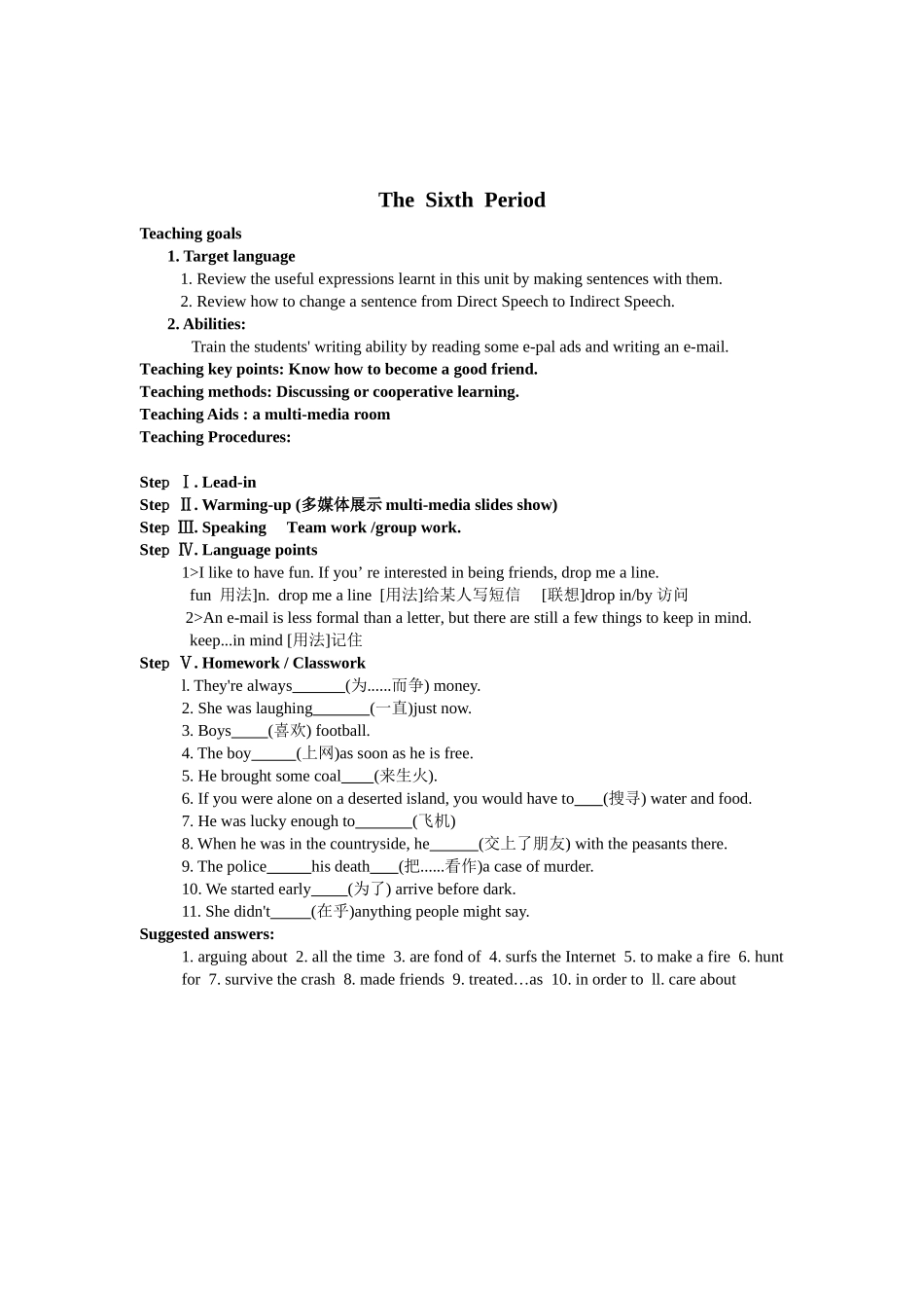 Unit 1 period 6 Integrating-skills_第1页