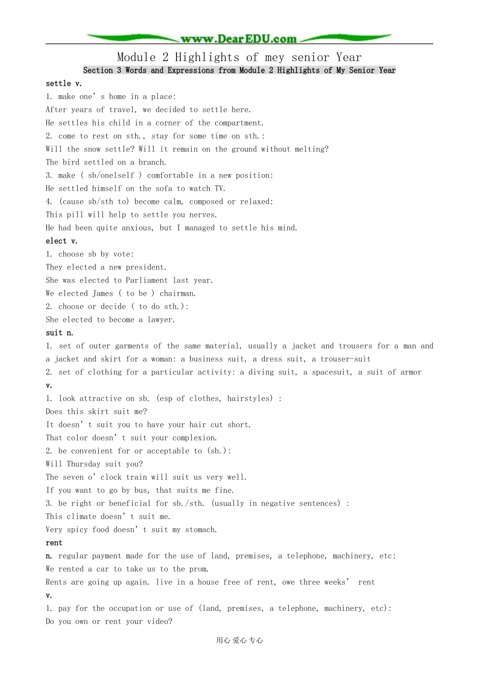 Module 2 Highlights of mey senior Year-Section 3 Words and Expressions_第1页