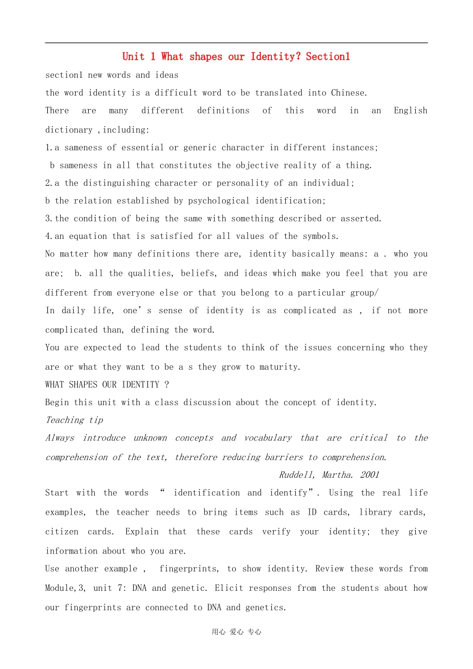 Unit 1 What shapes our Identity？Section1素材冀教版必修4_第1页