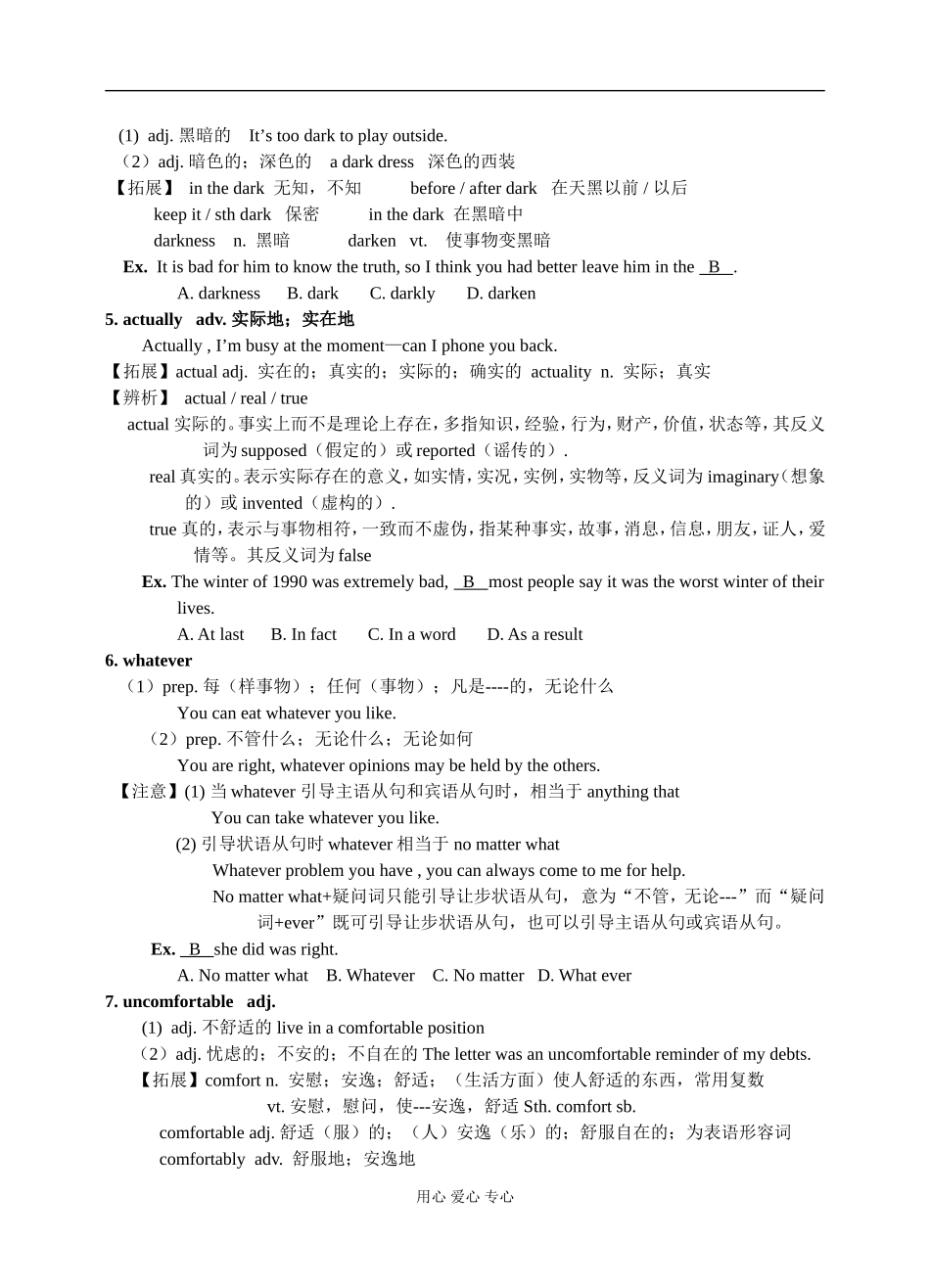 Module 2 Unit 2教案_第3页