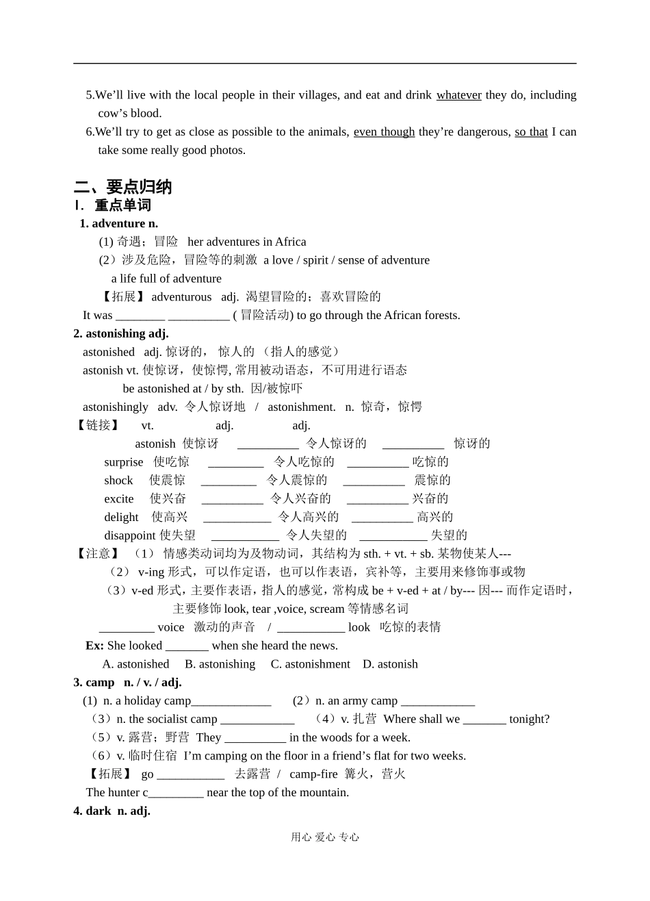 Module 2 Unit 2学案_第2页