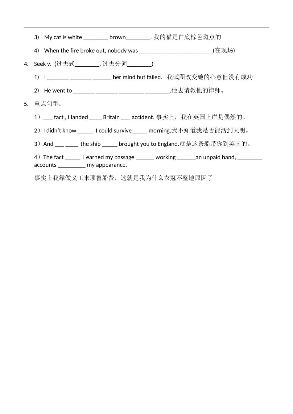 Module 3  Unit 3_第2页