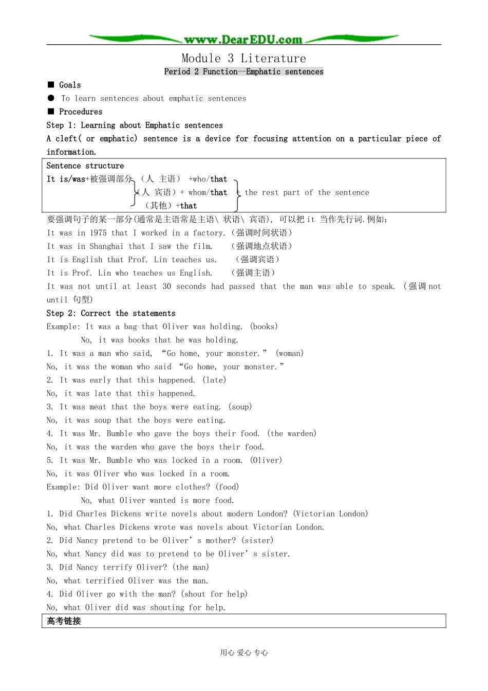 Module 3 Literature-Period 2_第1页