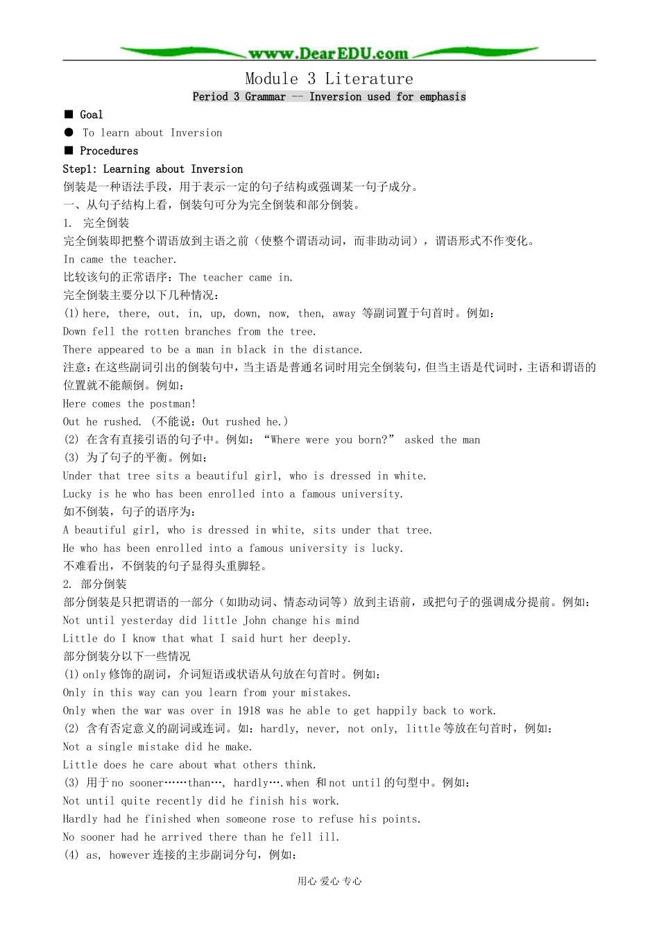 Module 3 Literature-Period 3_第1页