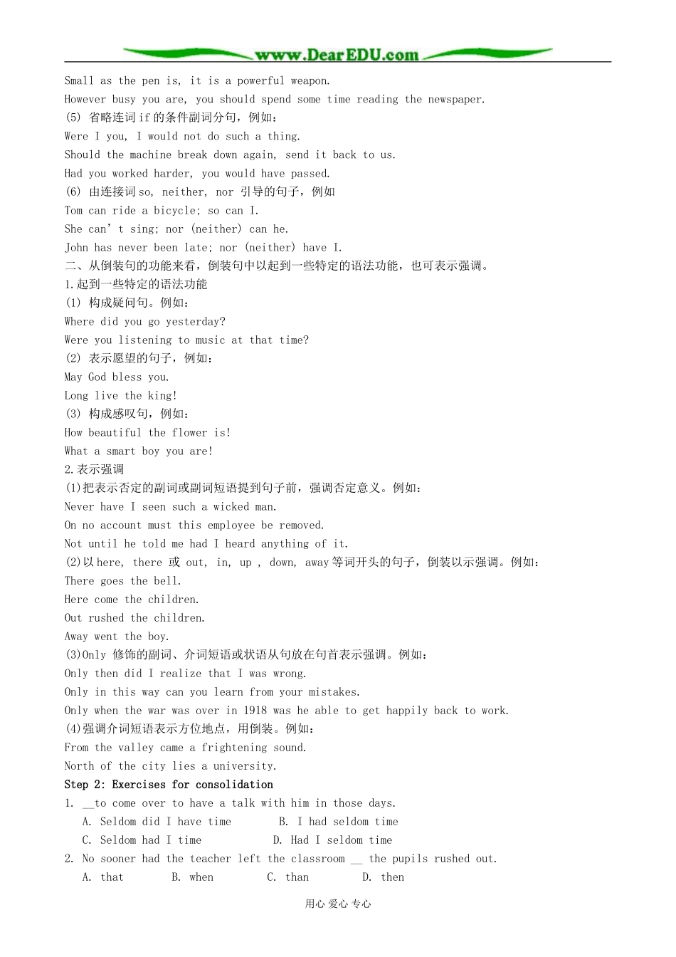 Module 3 Literature-Period 3_第2页