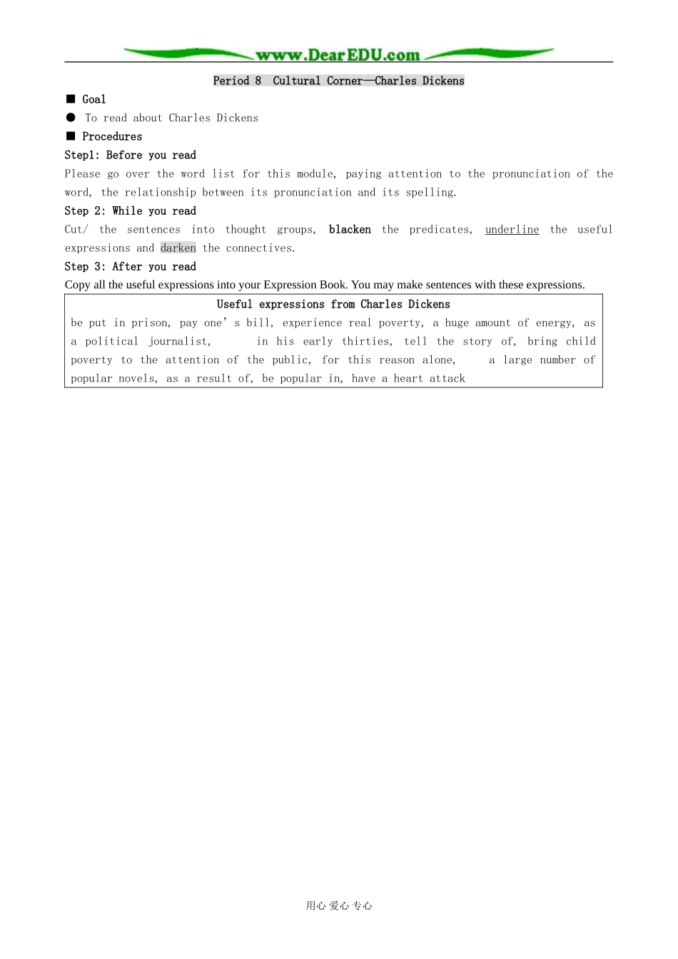 Module 3 Literature-Period 6-7_第2页