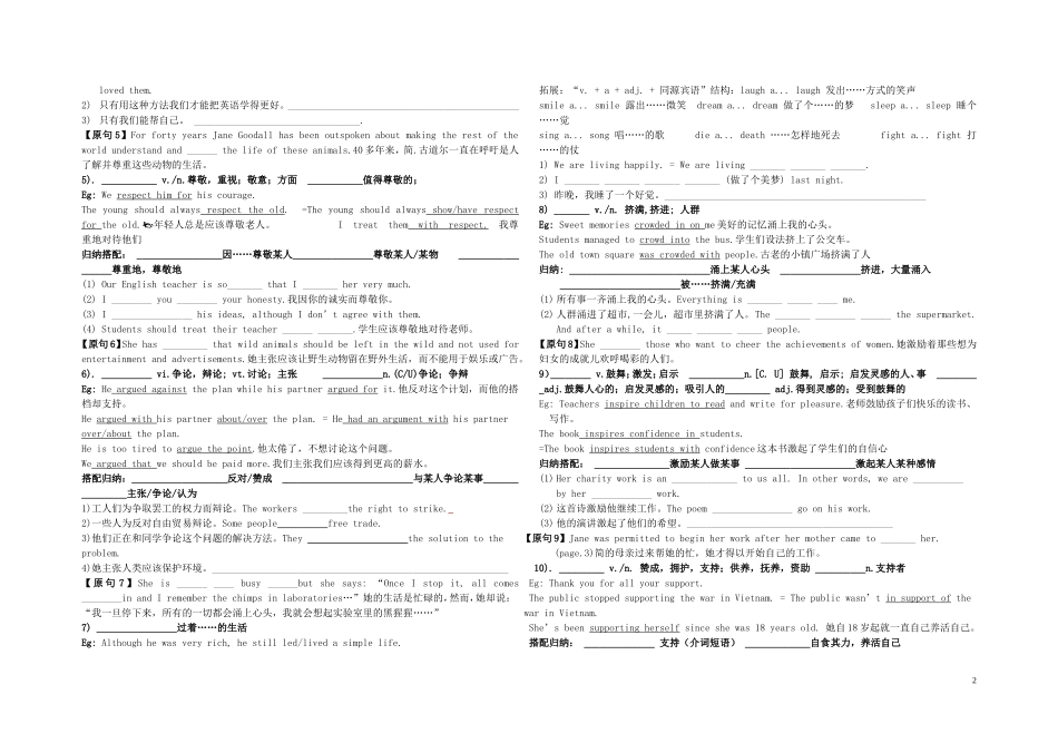 Unit 1 Women of achievement语言点1（学生版）_第2页