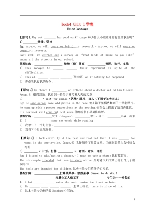 Unit 1 Women of achievement语言点2（学生版）