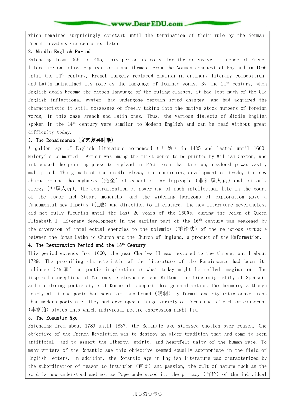 Module 3 Literature-Section 1 Background readings_第2页