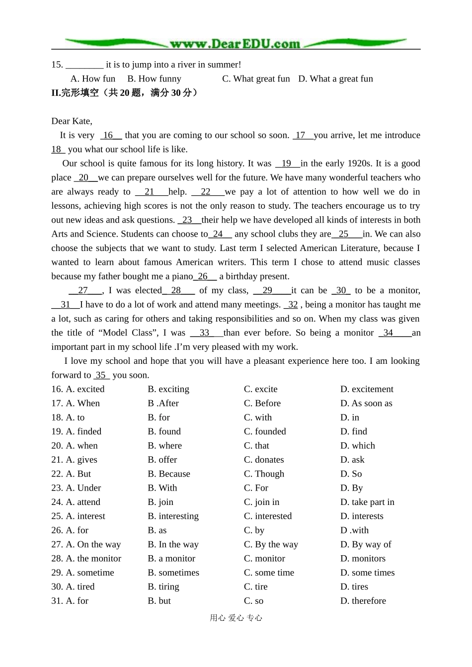 Unit 1 测试题_第2页