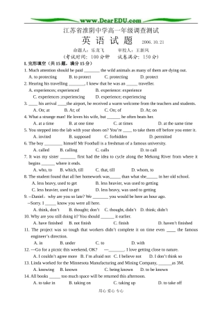 Unit 1 测试题