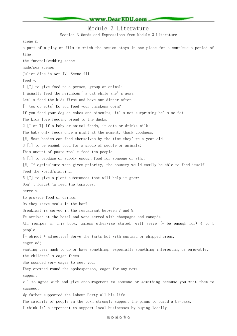 Module 3 Literature-Section 3 Words and Expressions_第1页