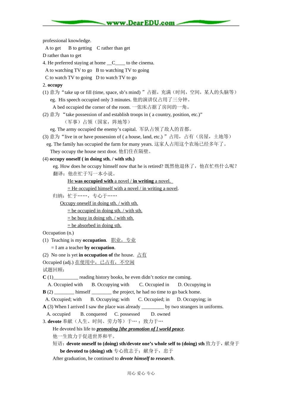 unit 1 教师版_第2页