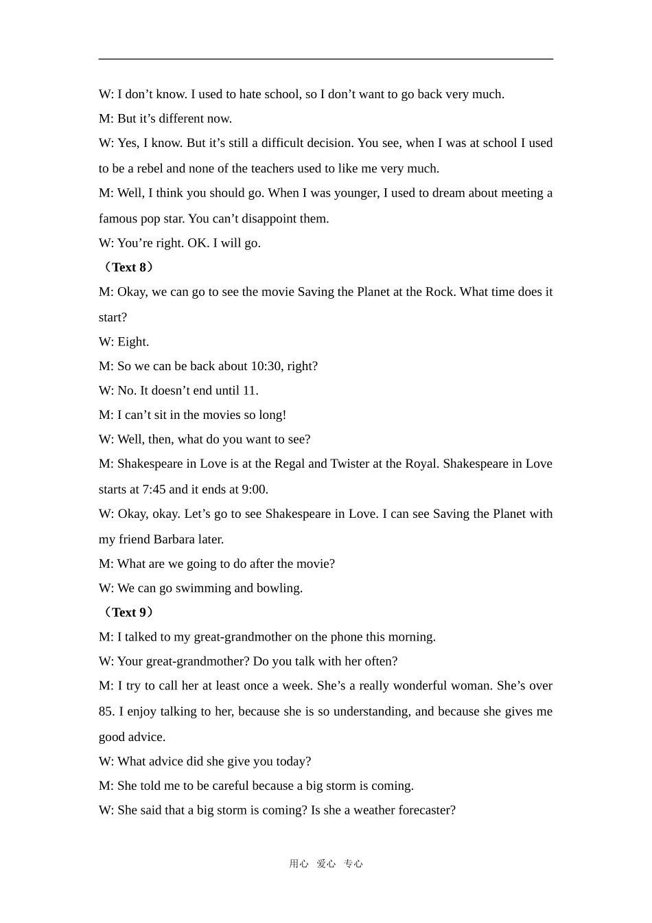 Unit 1 听力材料及参考答案_第2页