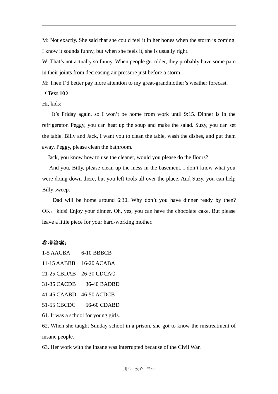 Unit 1 听力材料及参考答案_第3页