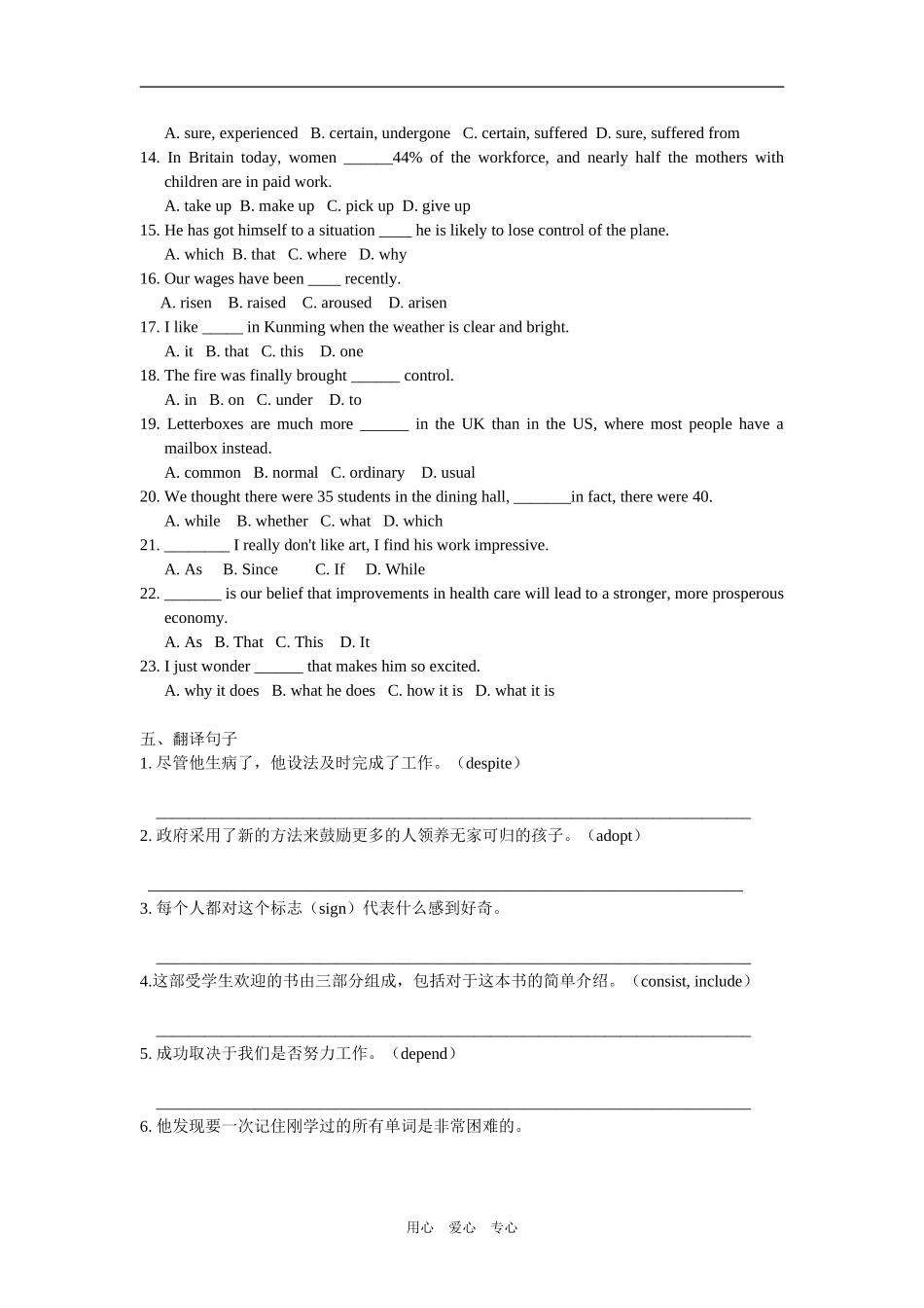 Module 3 Unit 2 (1)_第3页