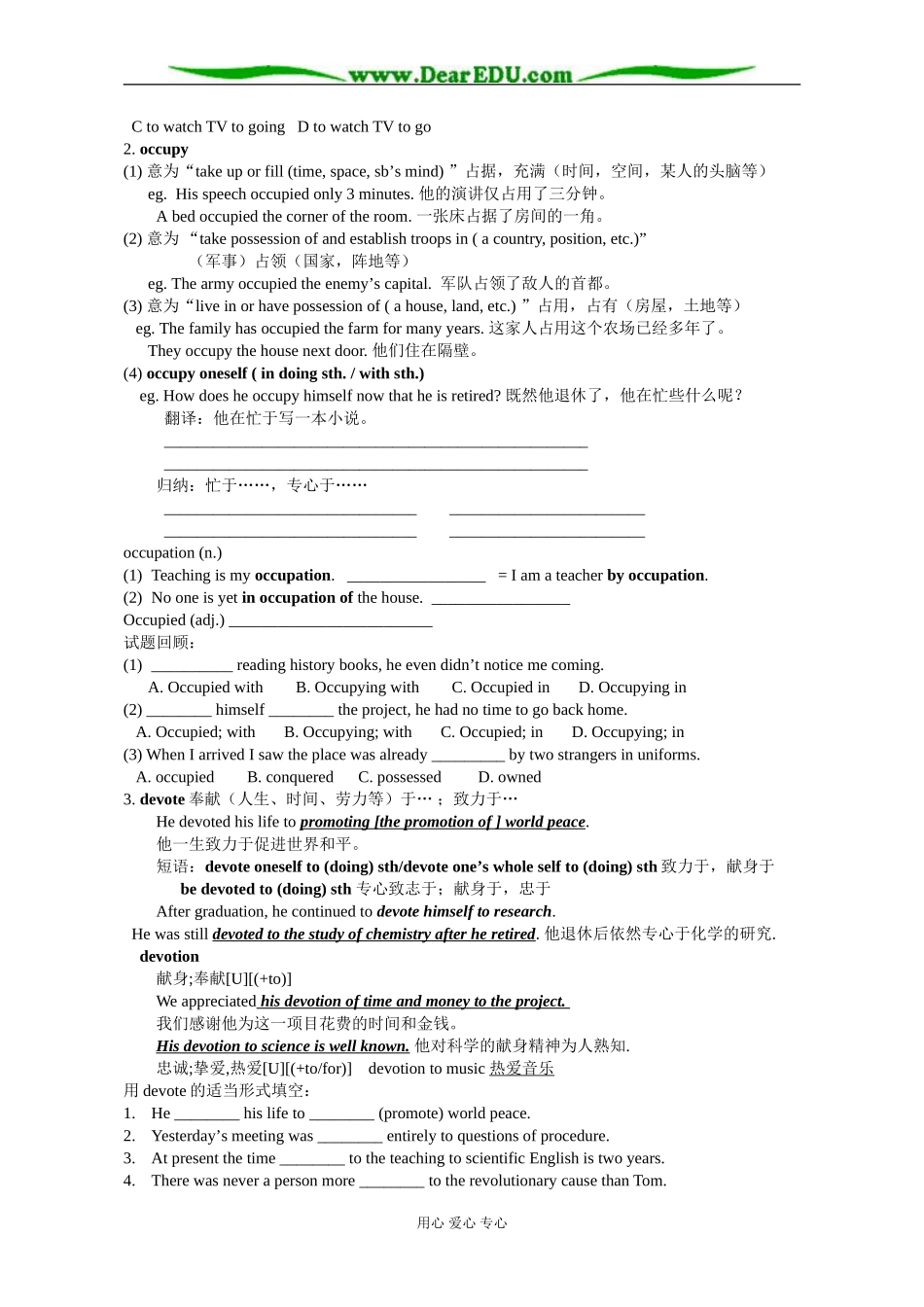 unit 1 学生版_第2页