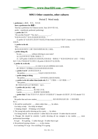 unit 1 学生版