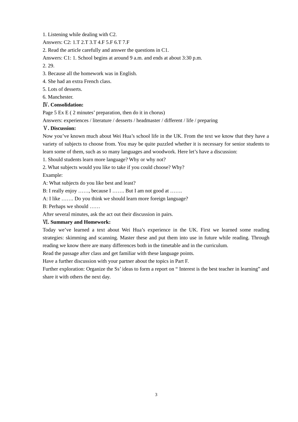 Unit 1 整体教案3_第3页