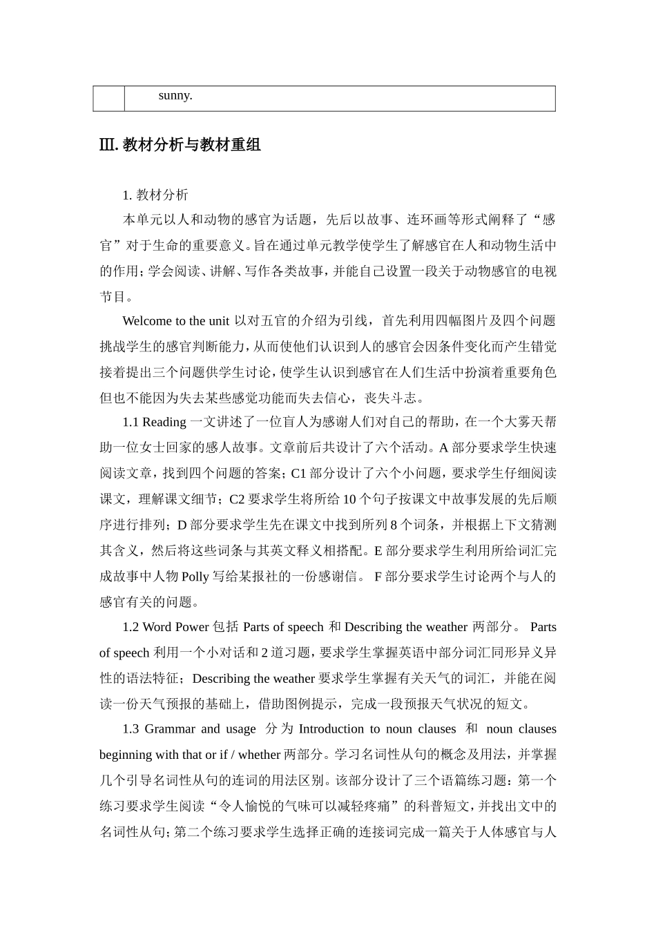 unit 1_第3页