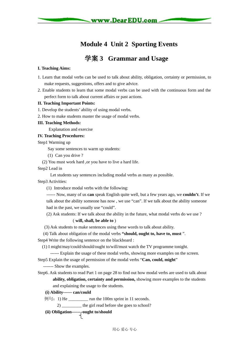 Module 4  Unit 2  Sporting Events学案 3   Grammar and Usage_第1页