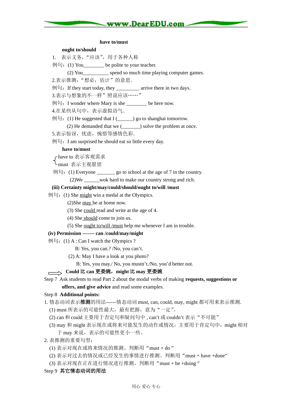 Module 4  Unit 2  Sporting Events学案 3   Grammar and Usage_第2页