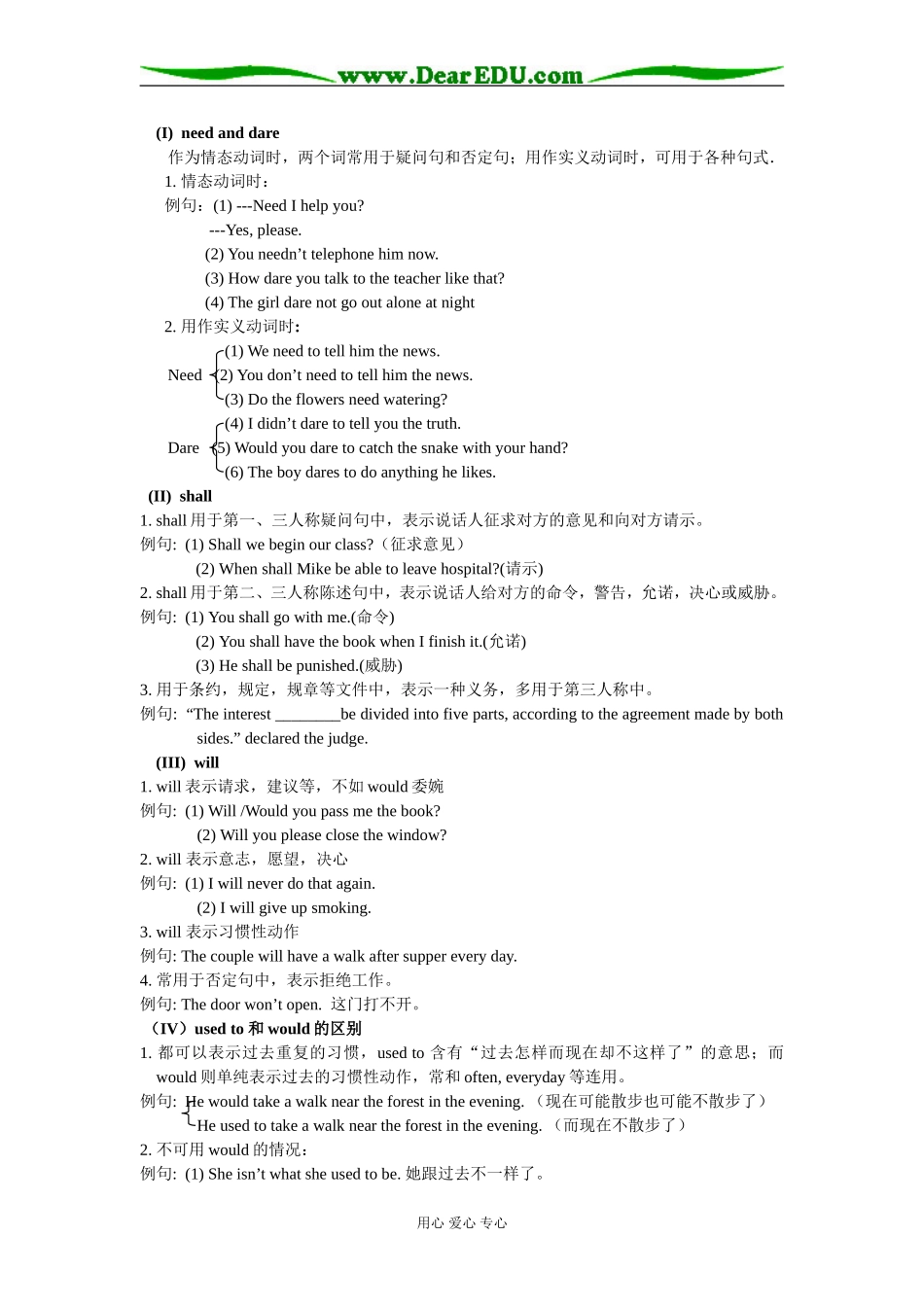 Module 4  Unit 2  Sporting Events学案 3   Grammar and Usage_第3页