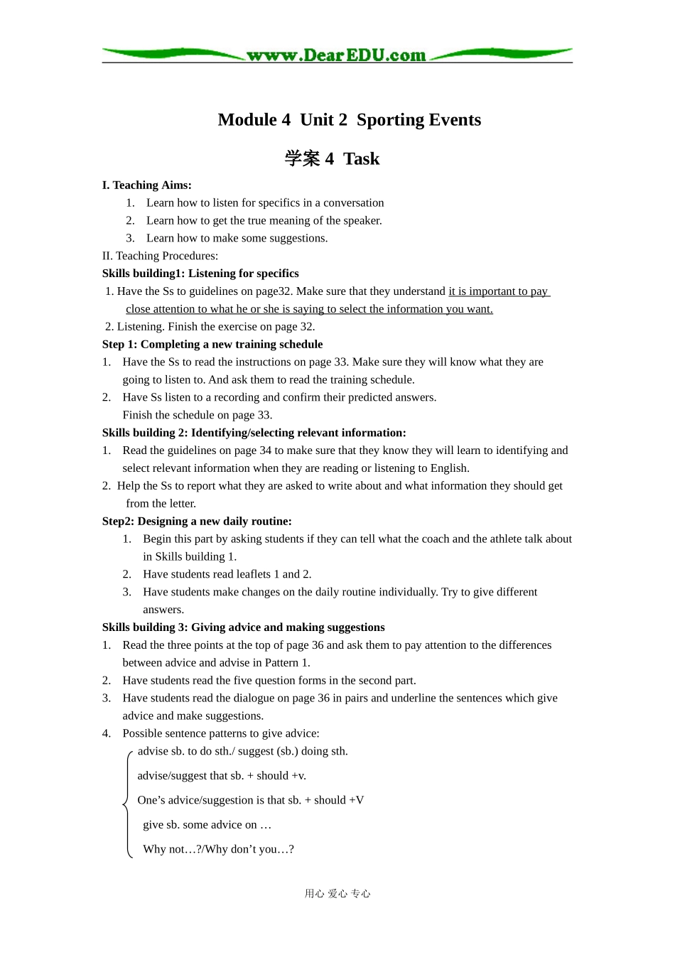 Module 4  Unit 2  Sporting Events学案 4  Task_第1页