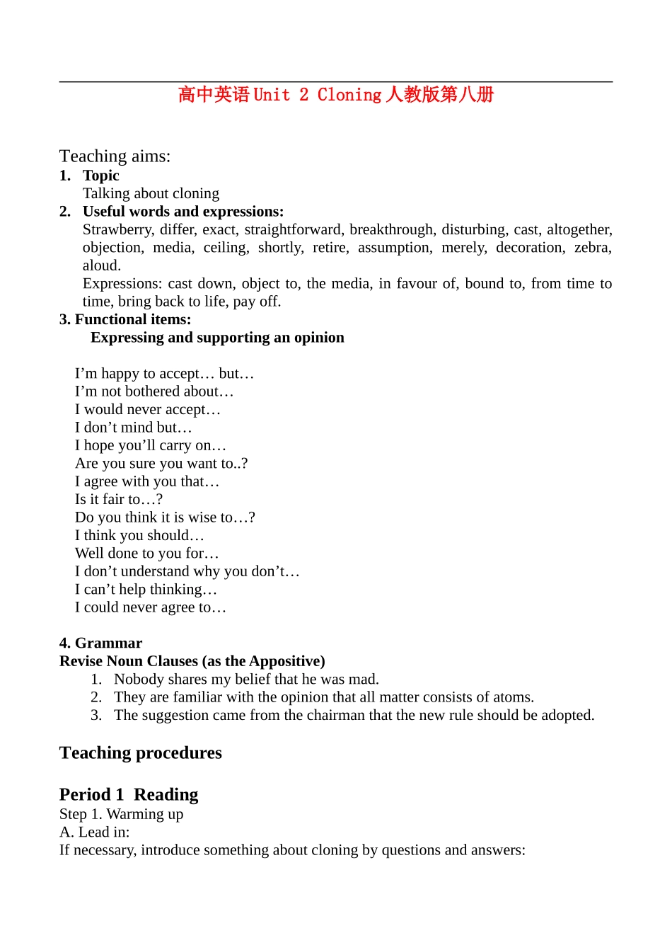 Unit 2 Cloning_第1页
