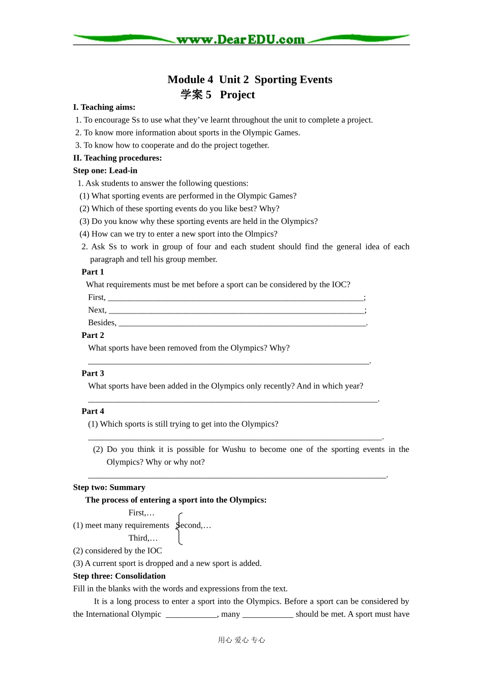 Module 4  Unit 2  Sporting Events学案 5  Project_第1页