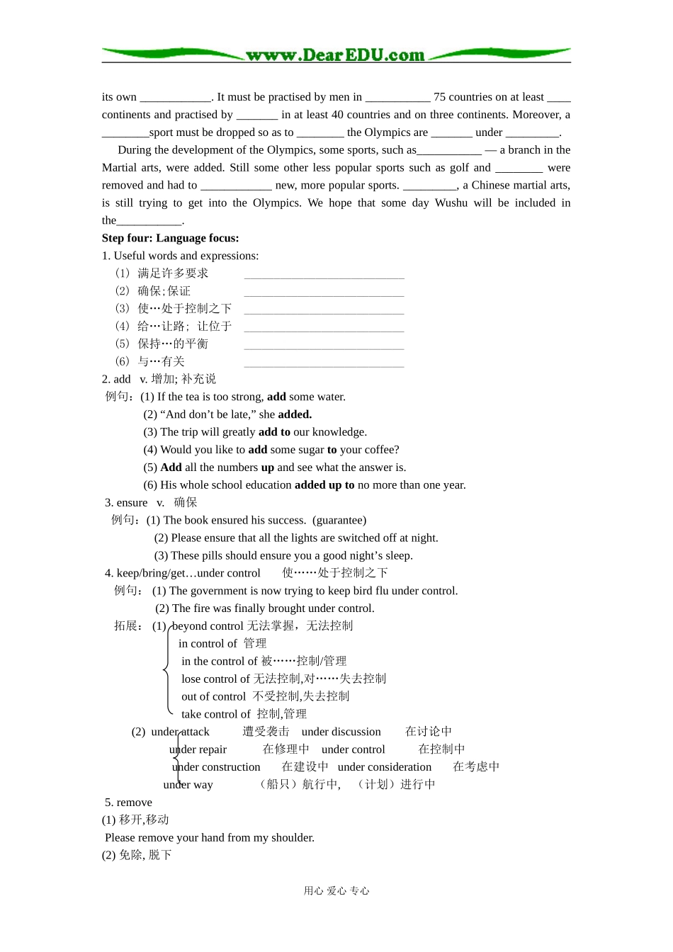 Module 4  Unit 2  Sporting Events学案 5  Project_第2页