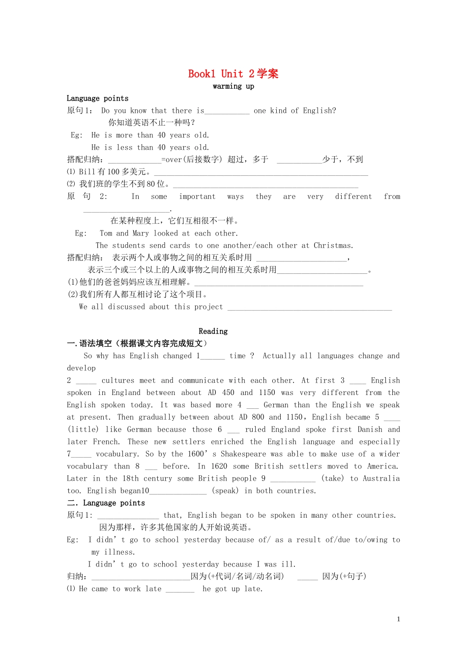Unit 2 English around the world Language points学案_第1页